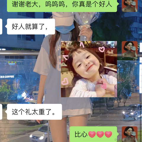 已注销于2021-08-16 19:18发布的图片