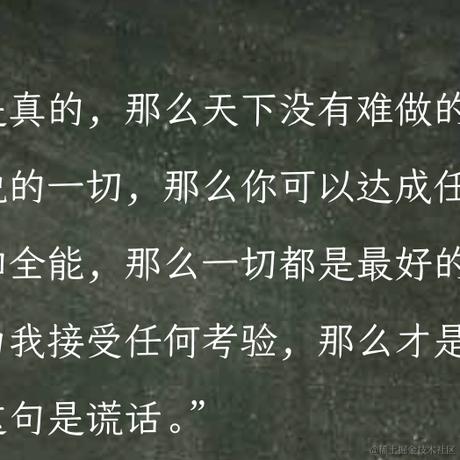 小巫debug日记于2023-11-07 09:14发布的图片