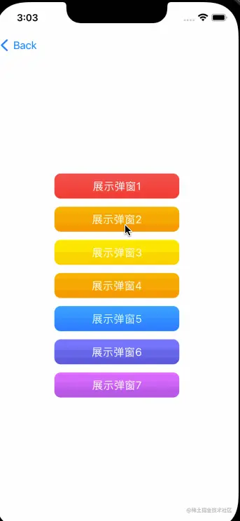 swiftUI_toast_view.gif