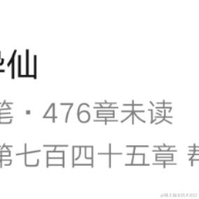 三三来迟于2022-11-28 19:23发布的图片