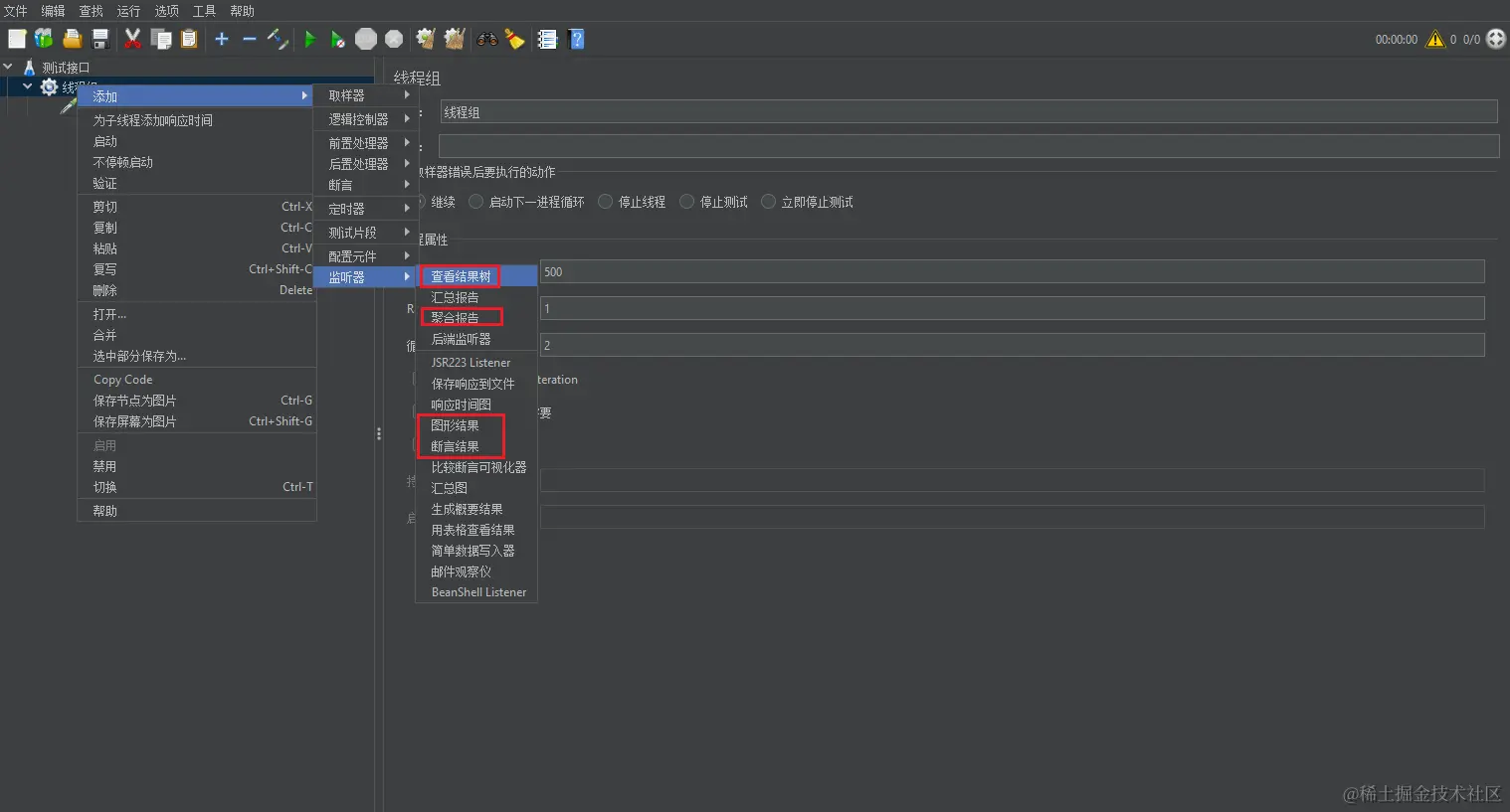 Snipaste_2023-11-13_19-50-23.png