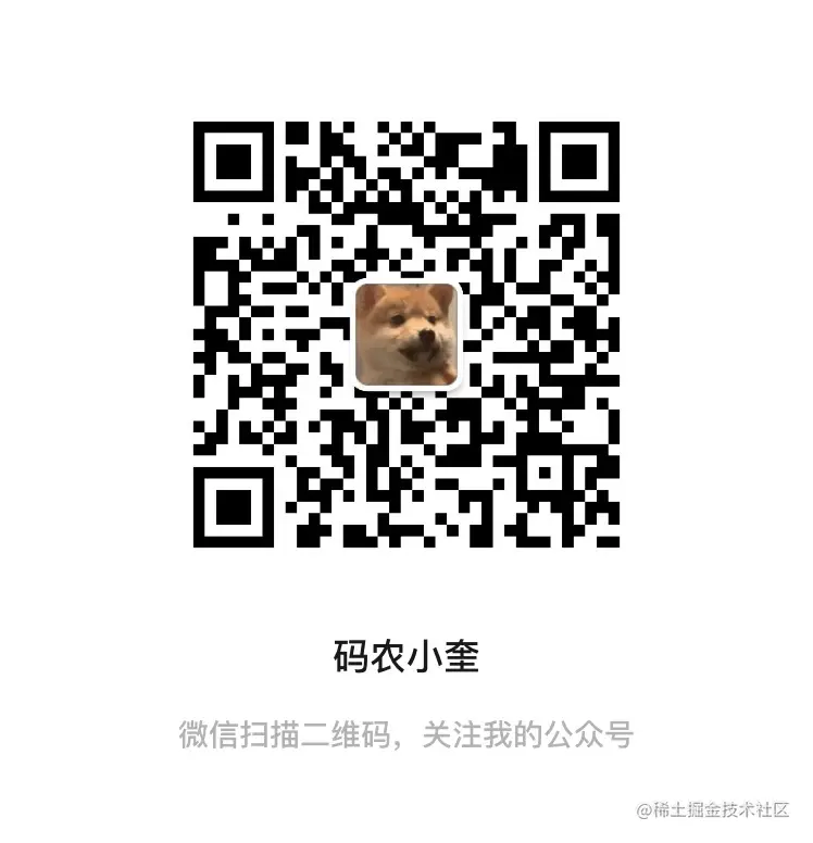 公众号二维码大.JPG