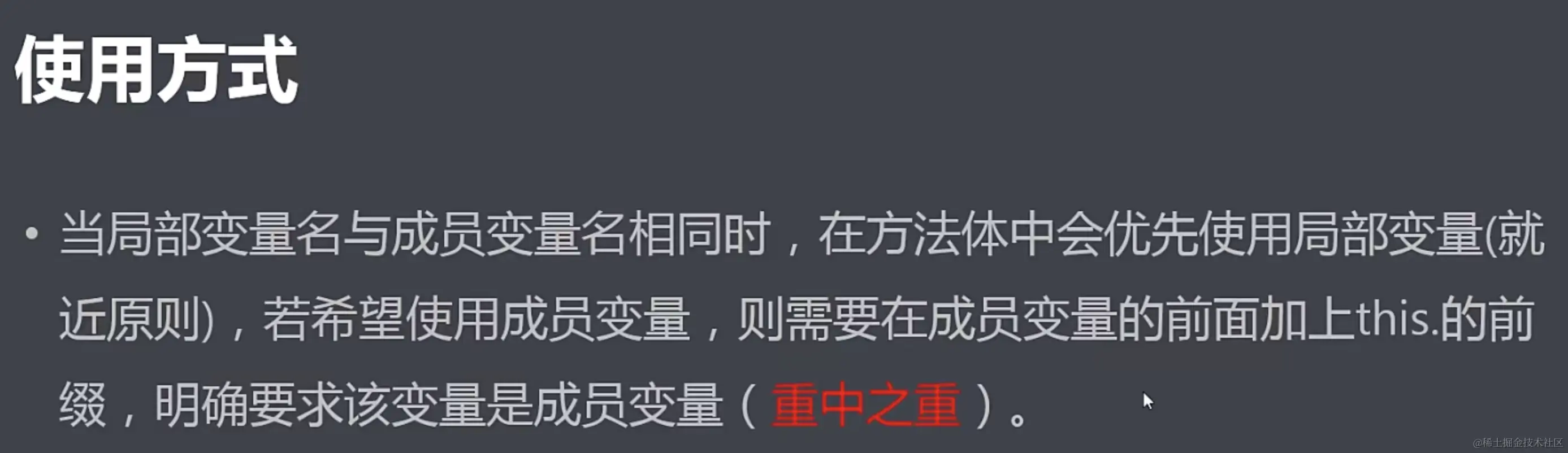 Pasted image 20230919173912.png