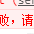 微积分于2021-07-23 11:38发布的图片