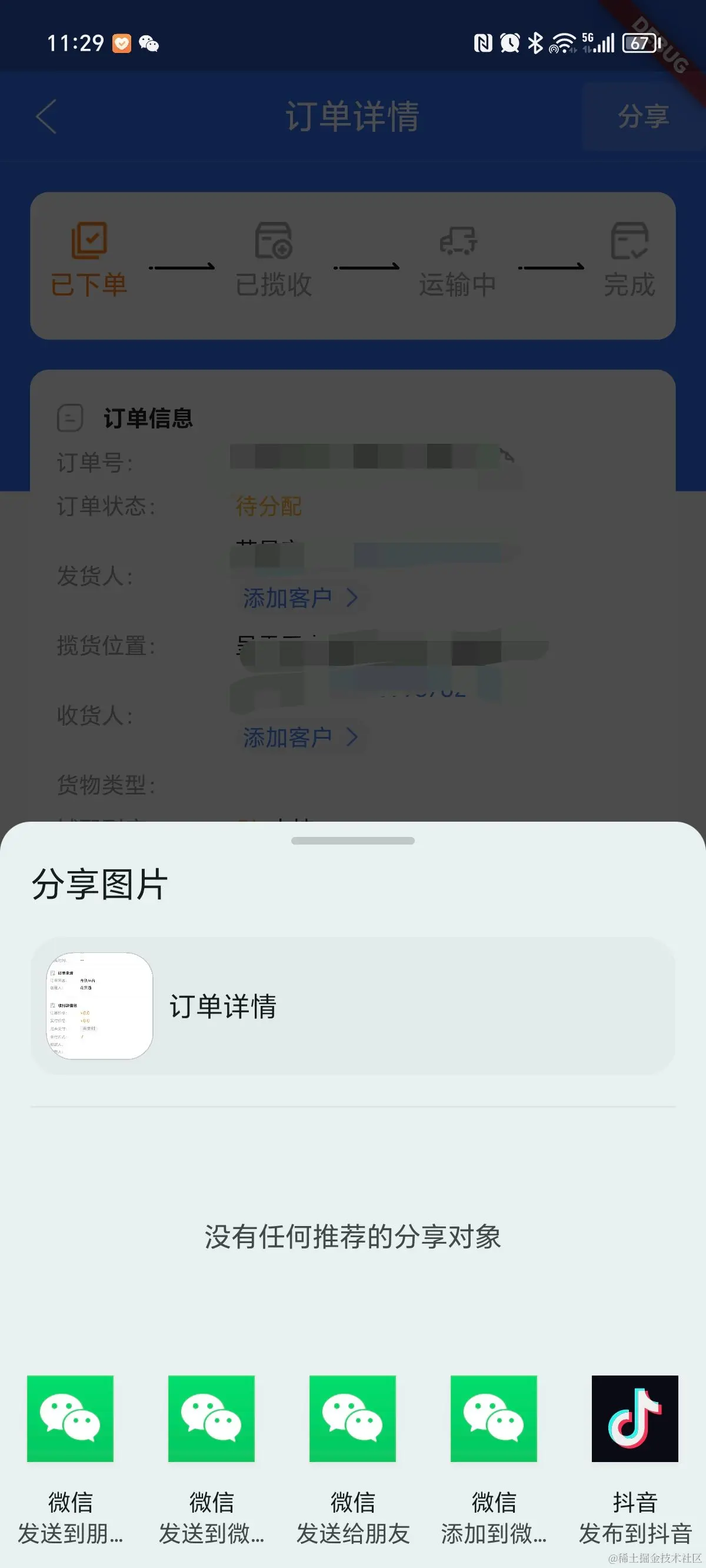 8%P8Y$LQ61O63%24W8TLFVR.jpg