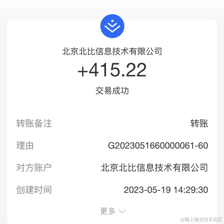 南城FE于2023-05-19 14:39发布的图片