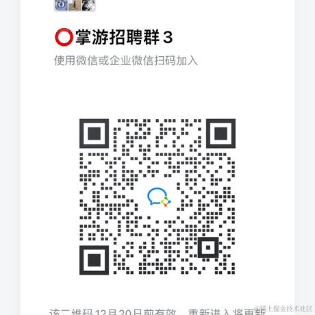 武汉招聘于2021-12-13 10:05发布的图片