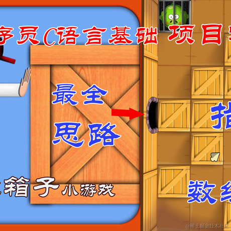 编程加码卡农于2021-01-06 20:41发布的图片
