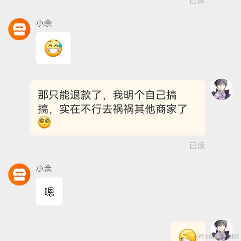 浮途途于2023-05-06 23:00发布的图片