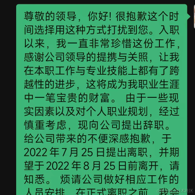 树洞robot于2022-07-25 13:47发布的图片
