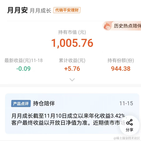 fishcoderman于2022-11-22 21:28发布的图片