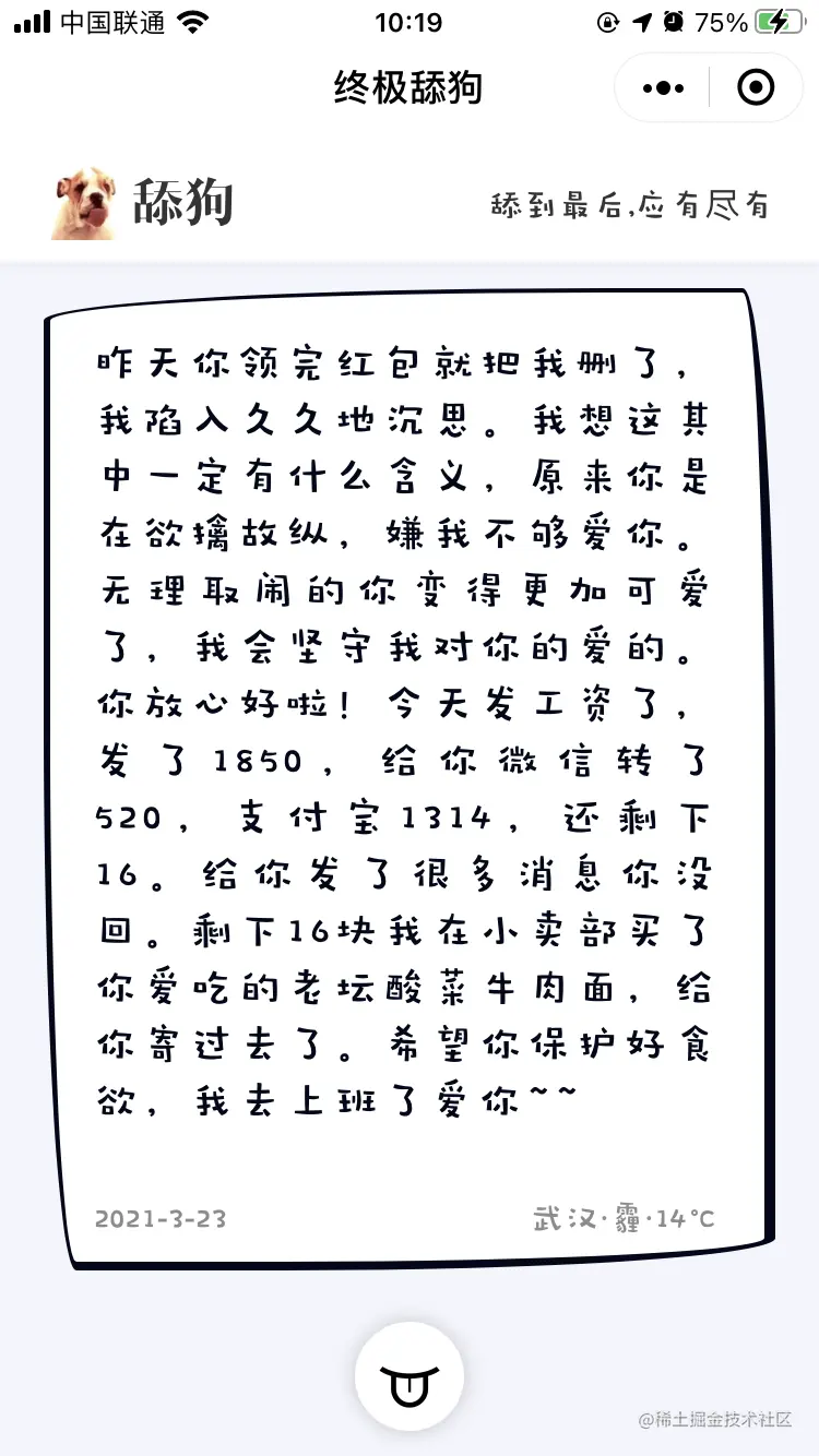 Example.png