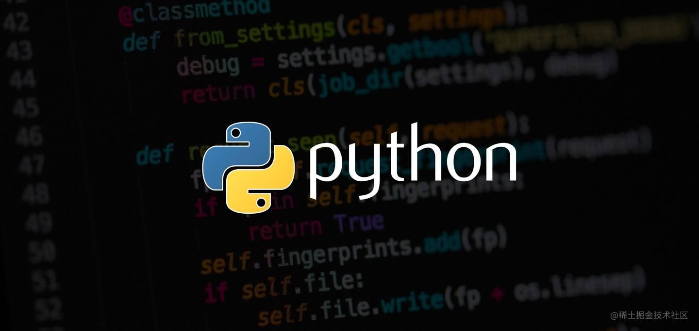 python技术实践