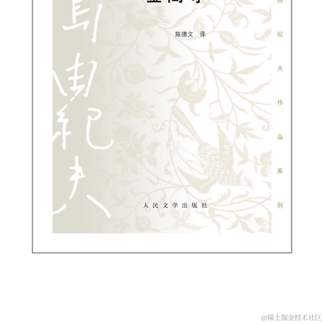 设置成功于2022-07-26 08:47发布的图片