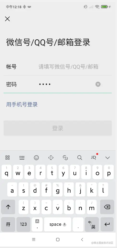 QQ截图20211223121858.png