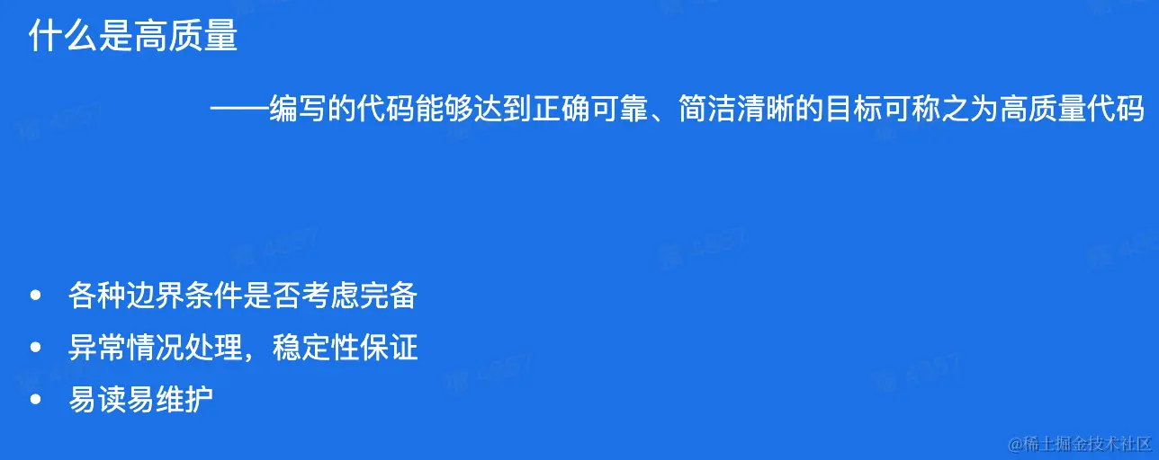 CleanShot 2023-01-17 at 16.47.31@2x.png