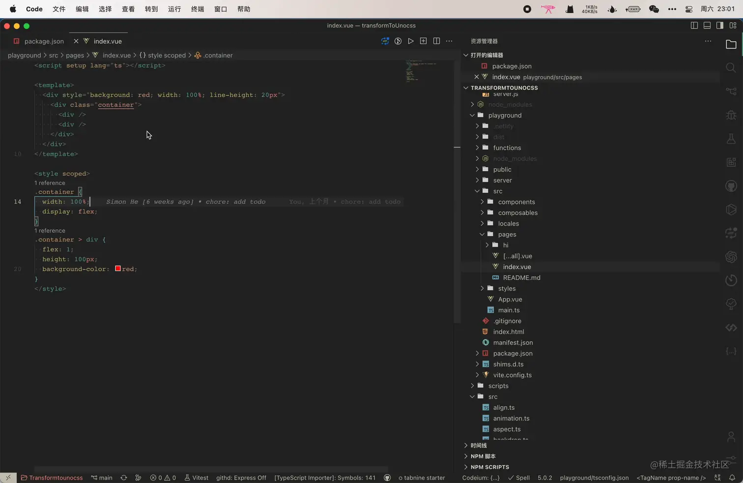 vscode extension