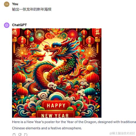 碳烤大肥羊于2024-01-31 11:02发布的图片