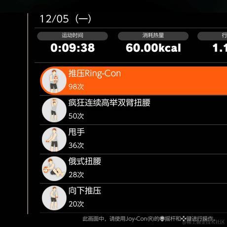BK0717_拉莫斯于2022-12-05 21:11发布的图片