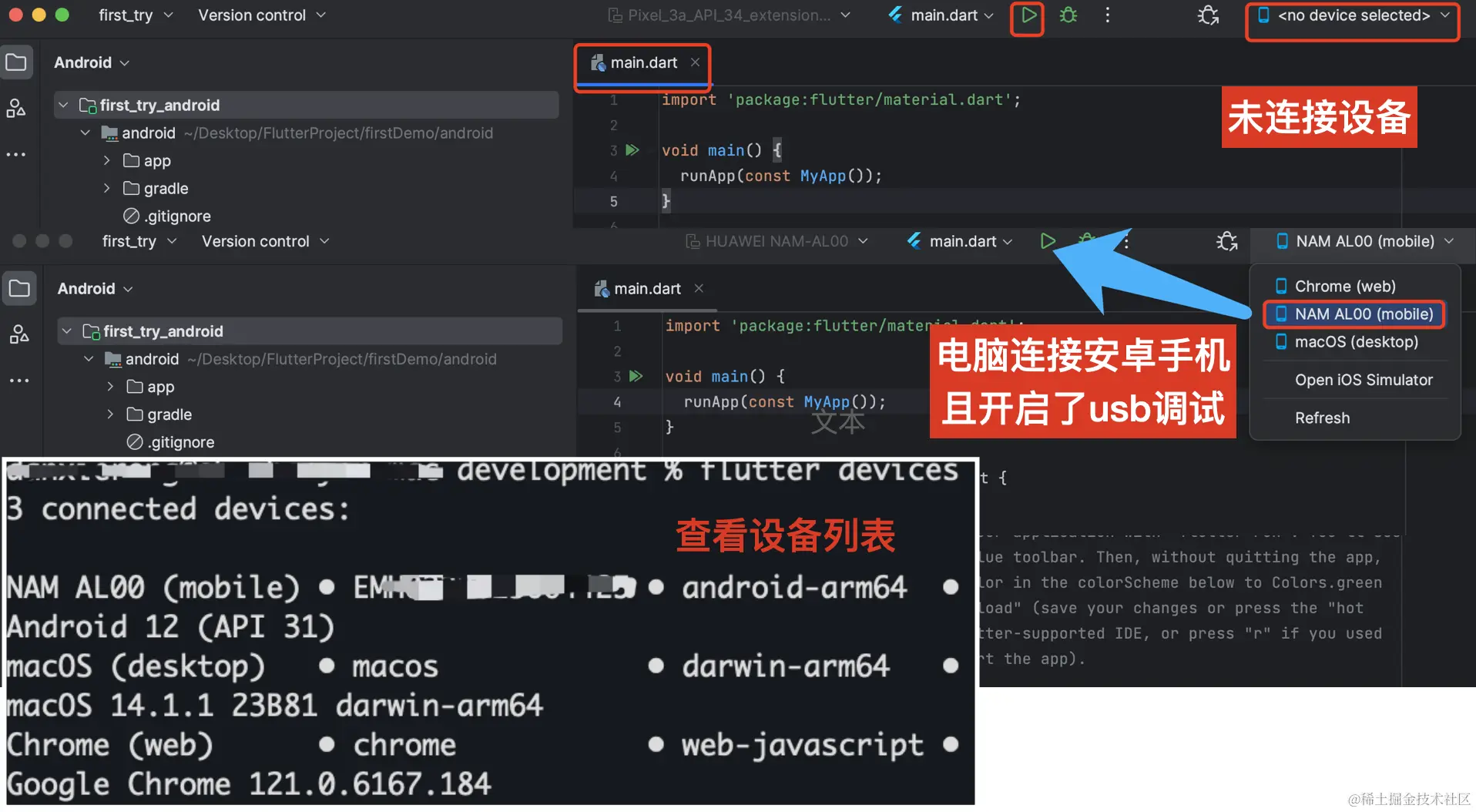 flutter12.png