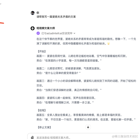 卷福同学于2024-02-03 17:27发布的图片