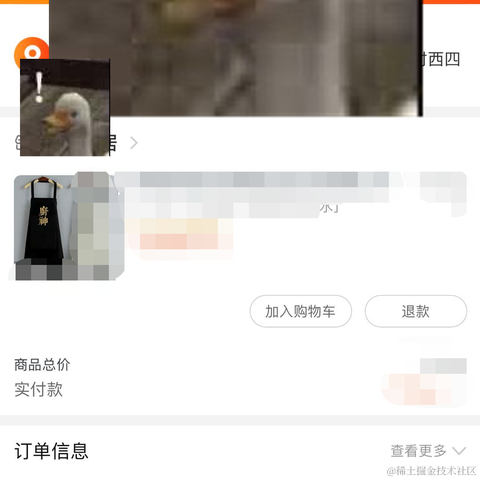 豆本豆1于2020-08-26 14:53发布的图片
