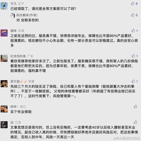 早发白帝城于2023-09-05 10:03发布的图片