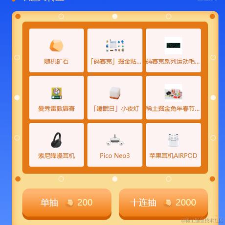 chaleaoch于2024-03-28 01:17发布的图片
