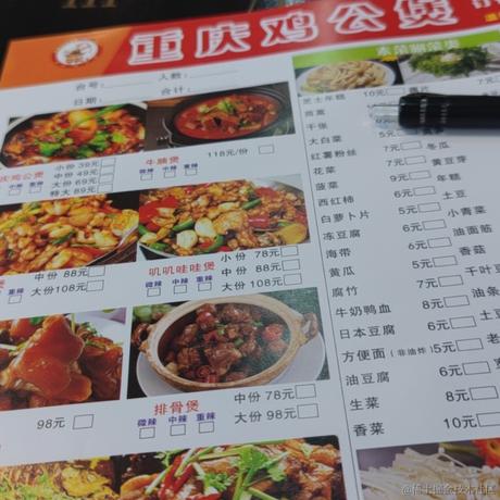 贝极星爱吃嘉晚饭于2022-11-23 16:54发布的图片