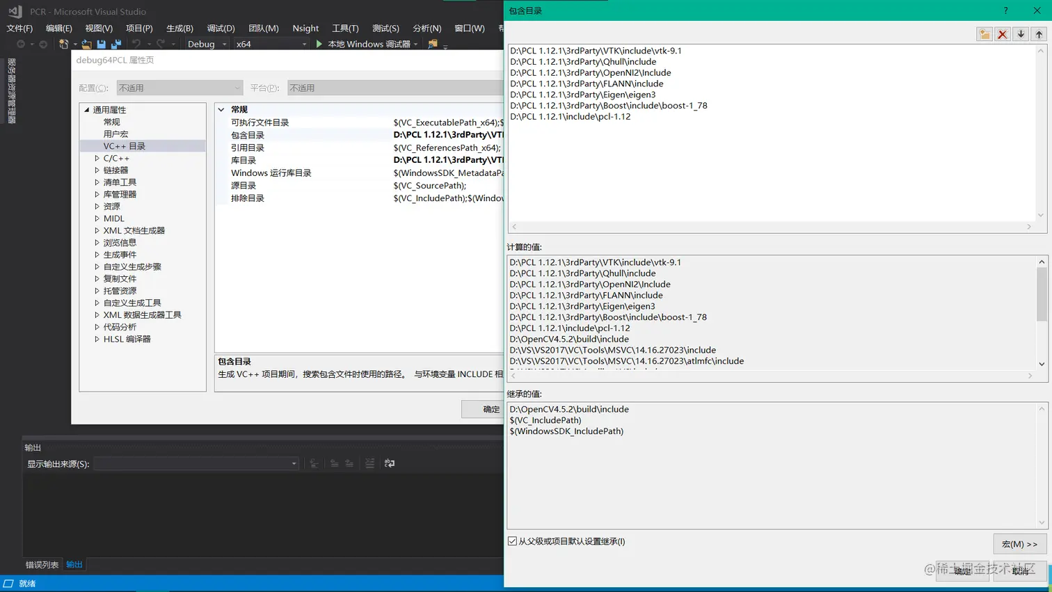 通用属性 >> VC++目录 >> 包含目录.png