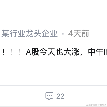 不要秃头啊于2022-11-15 12:38发布的图片