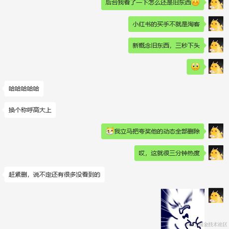醒醒同学于2023-08-30 03:16发布的图片