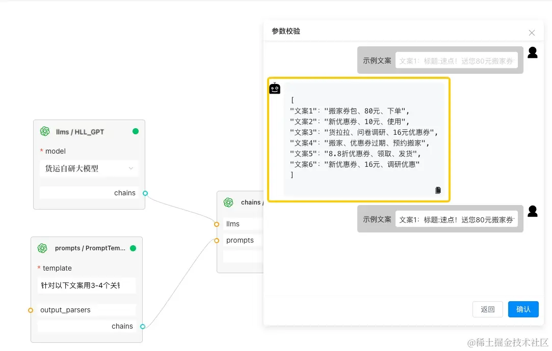 表4-2.jpg