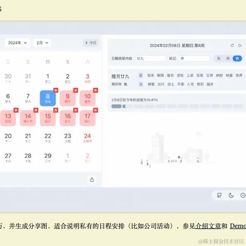 xyxc0673于2024-01-19 14:59发布的图片