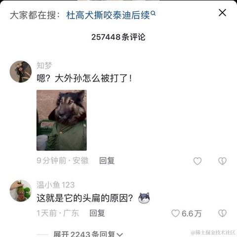 SpongeNoob于2023-01-13 15:05发布的图片