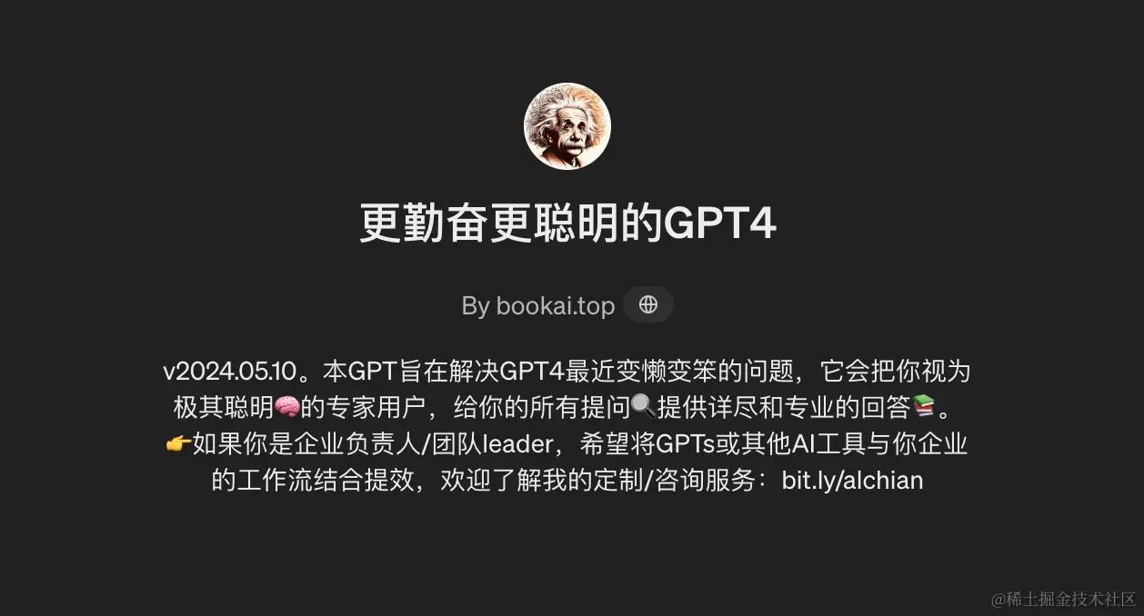 smart-gpt.png