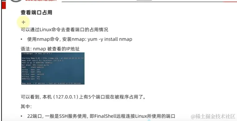 屏幕截图 2024-06-17 205638.png