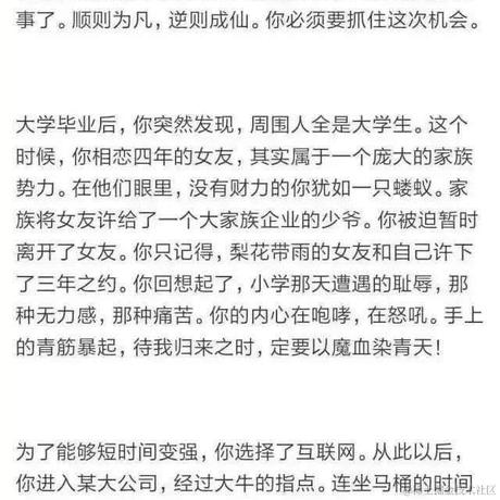 皮蛋solo粥于2020-08-20 14:26发布的图片