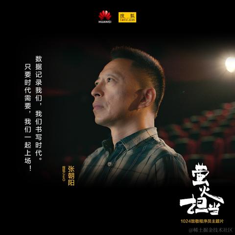 华为云开发者联盟于2021-10-23 10:08发布的图片