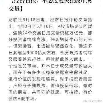 面包真好喝于2023-05-18 11:20发布的图片