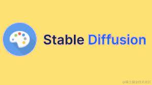 Stable Diffusion系列