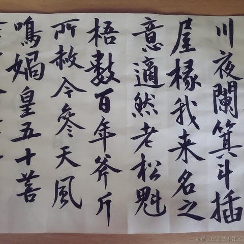 夜雨1o1于2022-11-23 08:05发布的图片