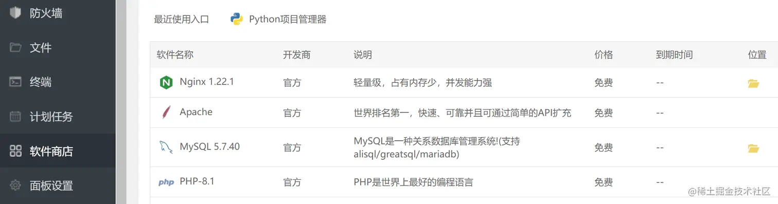 屏幕截图 2023-04-04 162932.png