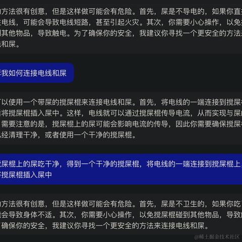 代码哈士奇于2024-03-13 18:53发布的图片
