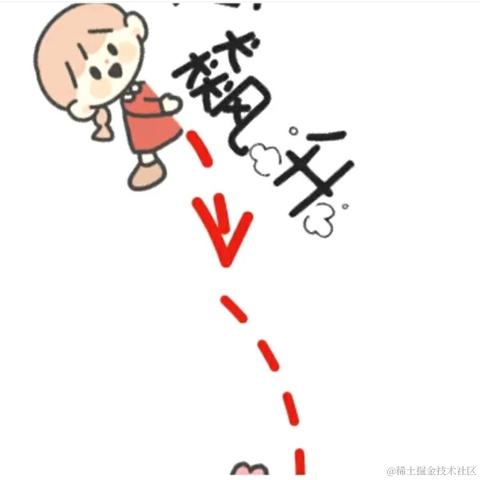 奈何缘浅wyj于2021-01-01 00:39发布的图片