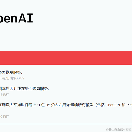 只会摸鱼啊于2023-02-21 17:36发布的图片