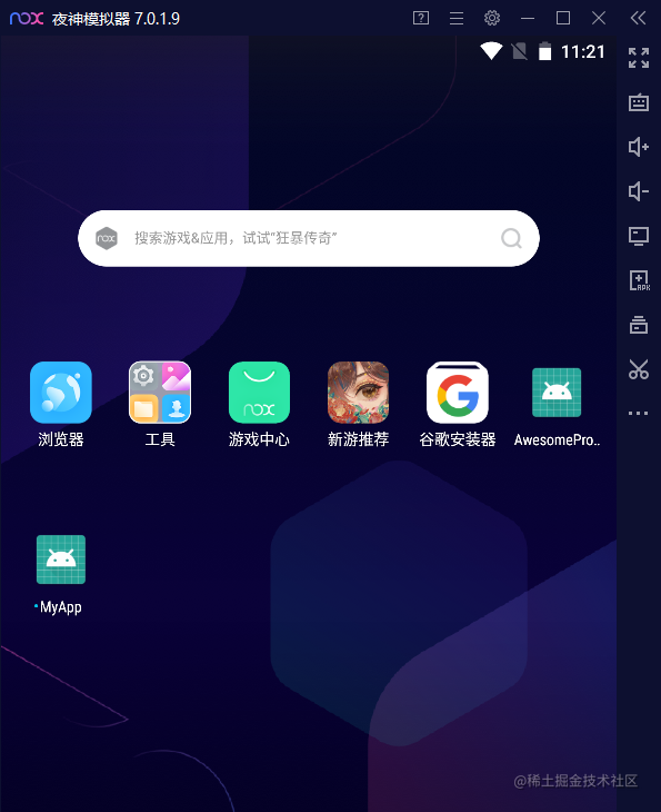超详细 React Native 完全使用指南，学不会你打我_react native教程_蚂蚁二娘的博客-CSDN博客