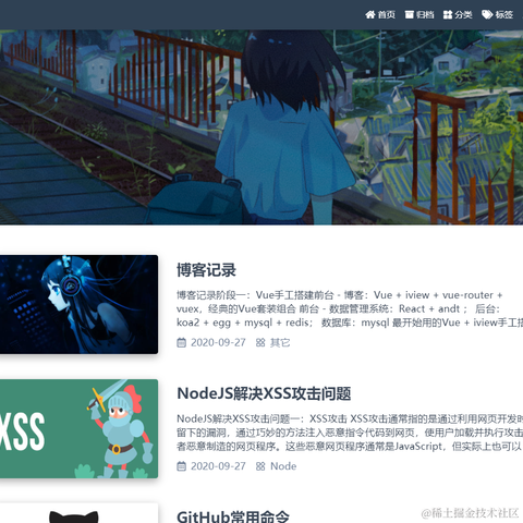 秋山澪于2020-09-28 00:27发布的图片