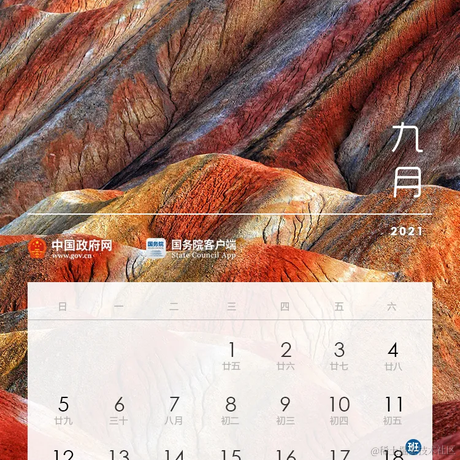 水塘摸鲨鱼于2021-08-20 14:01发布的图片