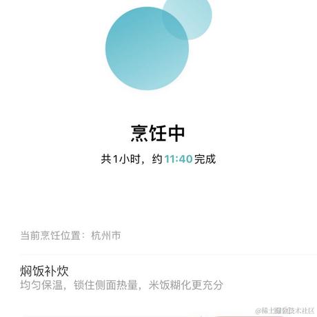 落日弥漫的橘于2021-05-19 11:29发布的图片